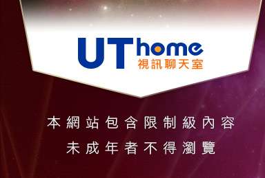 一葉情貼圖區本網站包含限制級內容，未成年不得瀏覽